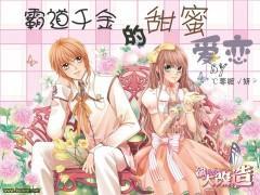 逃离外祖母家