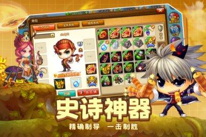 火柴人生存挑战