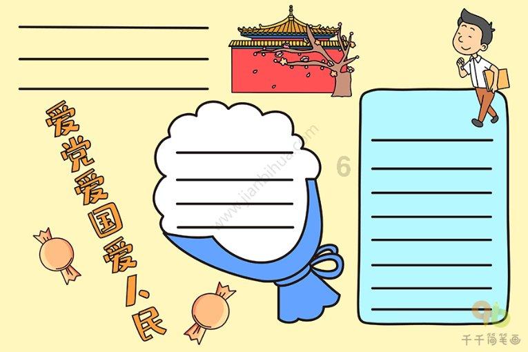 男生“特有”的几个生理现象,你了解多少?一组漫画来盘点