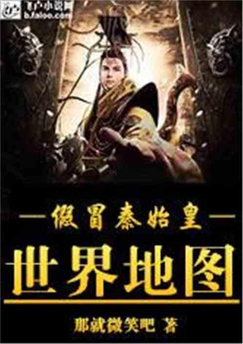 喜羊羊与美羊羊历险记3